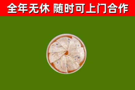 祁连县回收燕窝