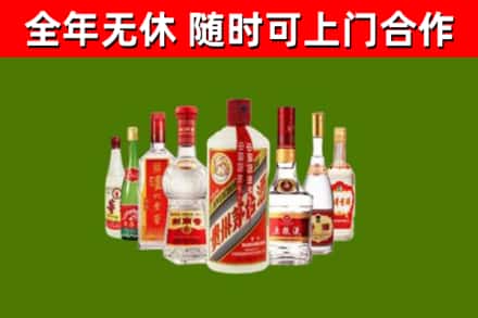 祁连县烟酒回收八大名酒.jpg