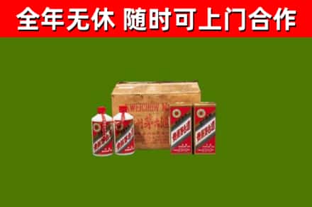 祁连县回收老茅台酒
