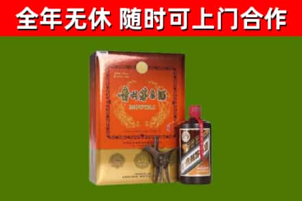 祁连县回收陈酿茅台酒