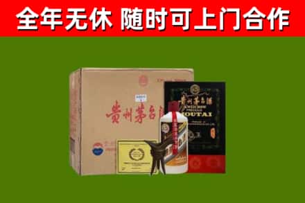 祁连县回收汉帝茅台酒