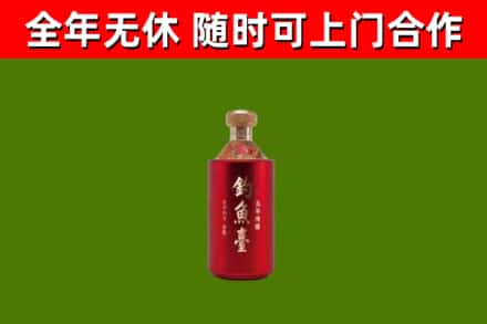 祁连县回收钓鱼台