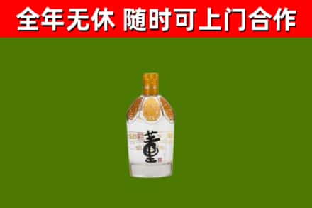 祁连县回收董酒