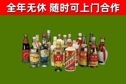 祁连县回收白酒