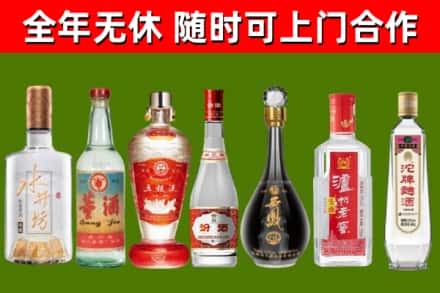 祁连县回收名酒