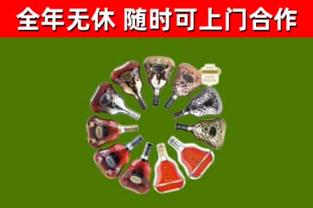 祁连县回收XO