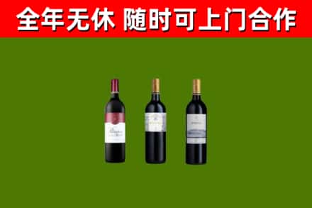 祁连县回收拉菲红酒
