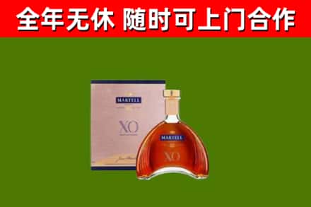 祁连县回收马爹利洋酒