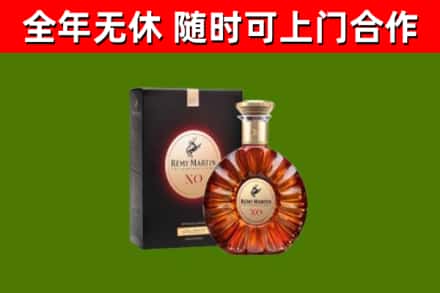祁连县回收人头马洋酒