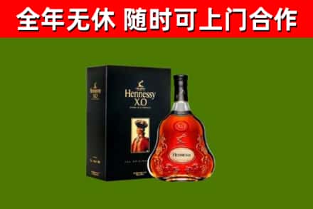 祁连县回收轩尼诗洋酒