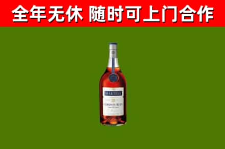 祁连县回收蓝带洋酒